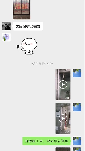 教师公寓工地施工笔记照片8